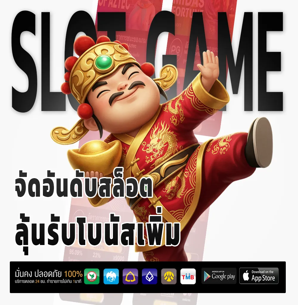 candy 168 app